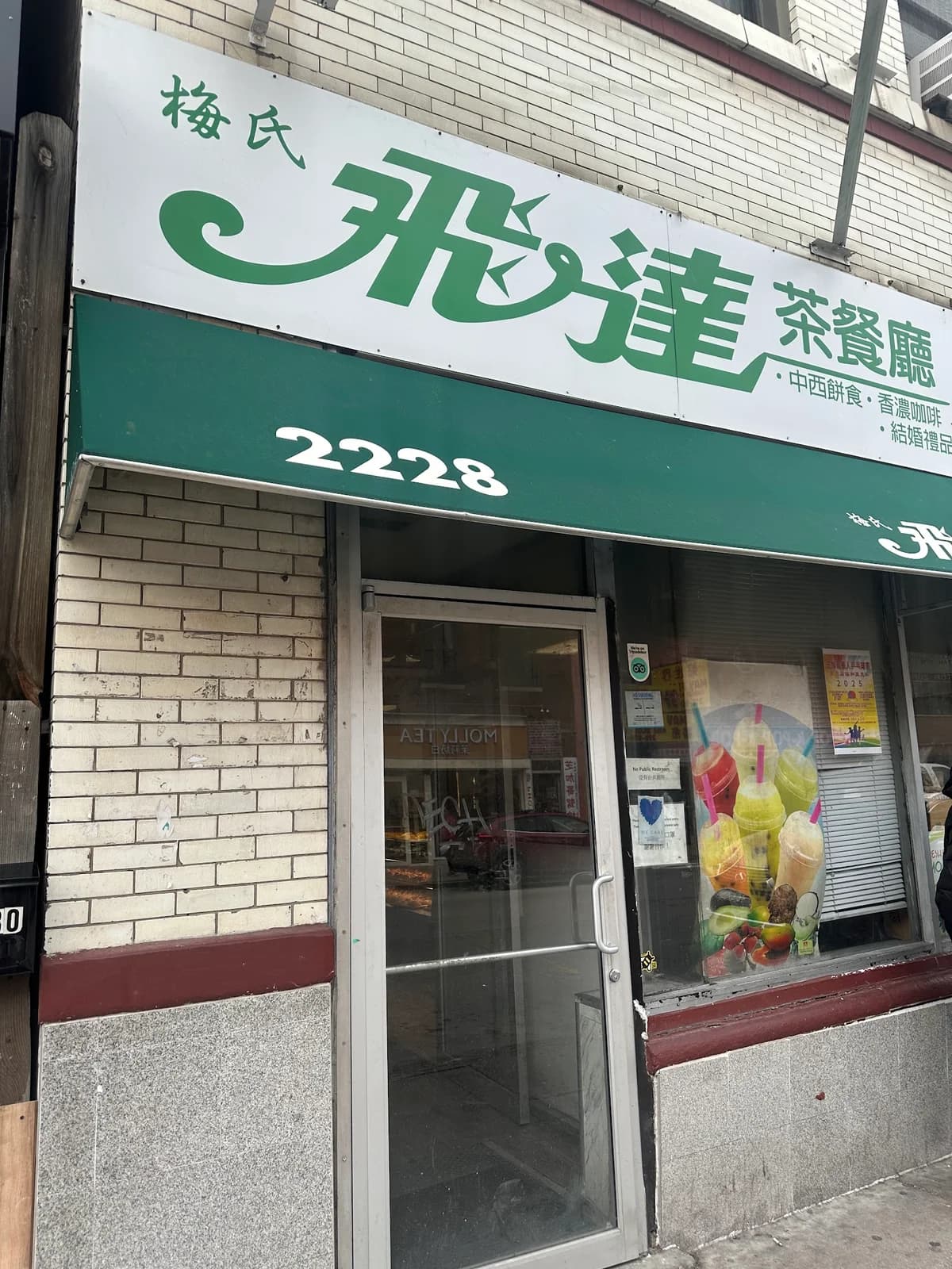Julia Bakery photo 3