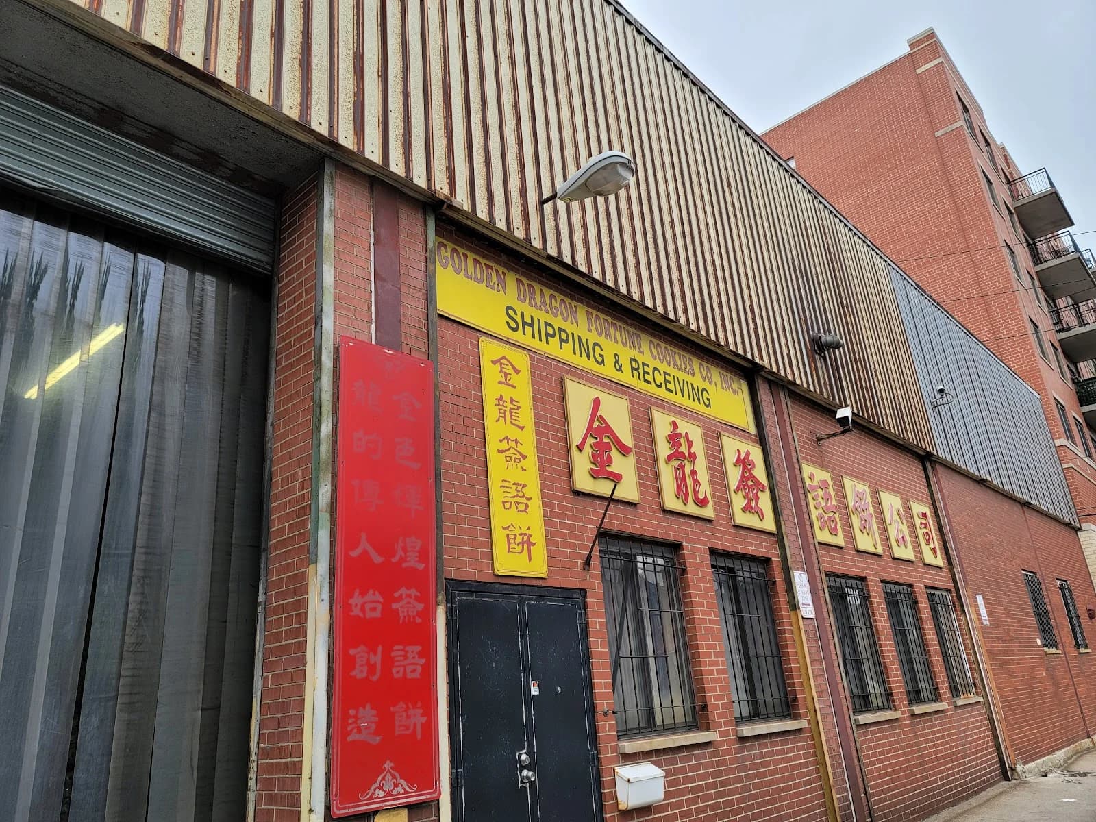 Golden Dragon Fortune Cookies photo 1