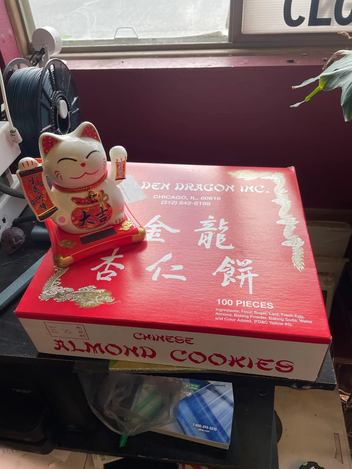 Golden Dragon Fortune Cookies photo 6