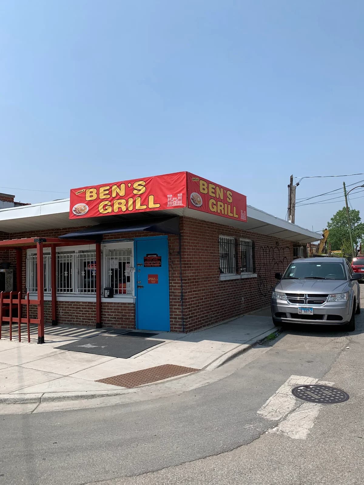 Uncle Ben's Grill photo 2