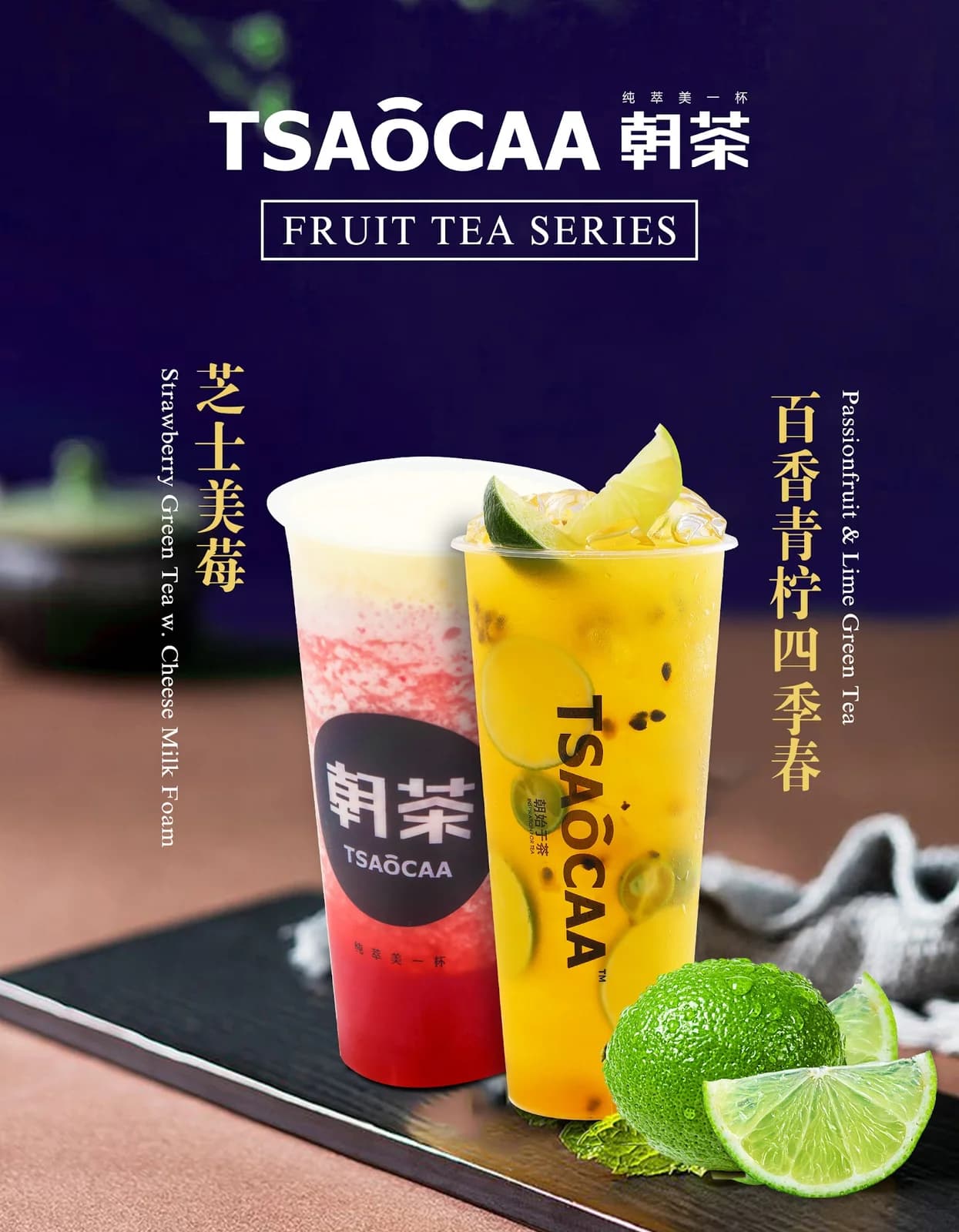Tsaocaa photo 8
