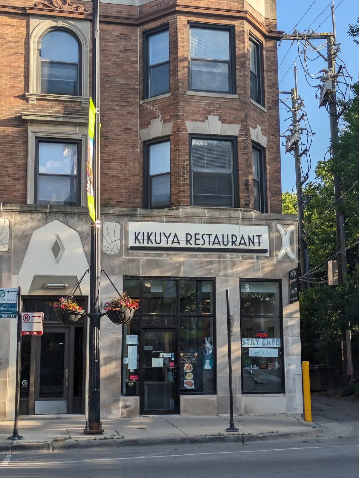 Kikuya Japanese Restaurant- CARRY OUT ONLY photo 1