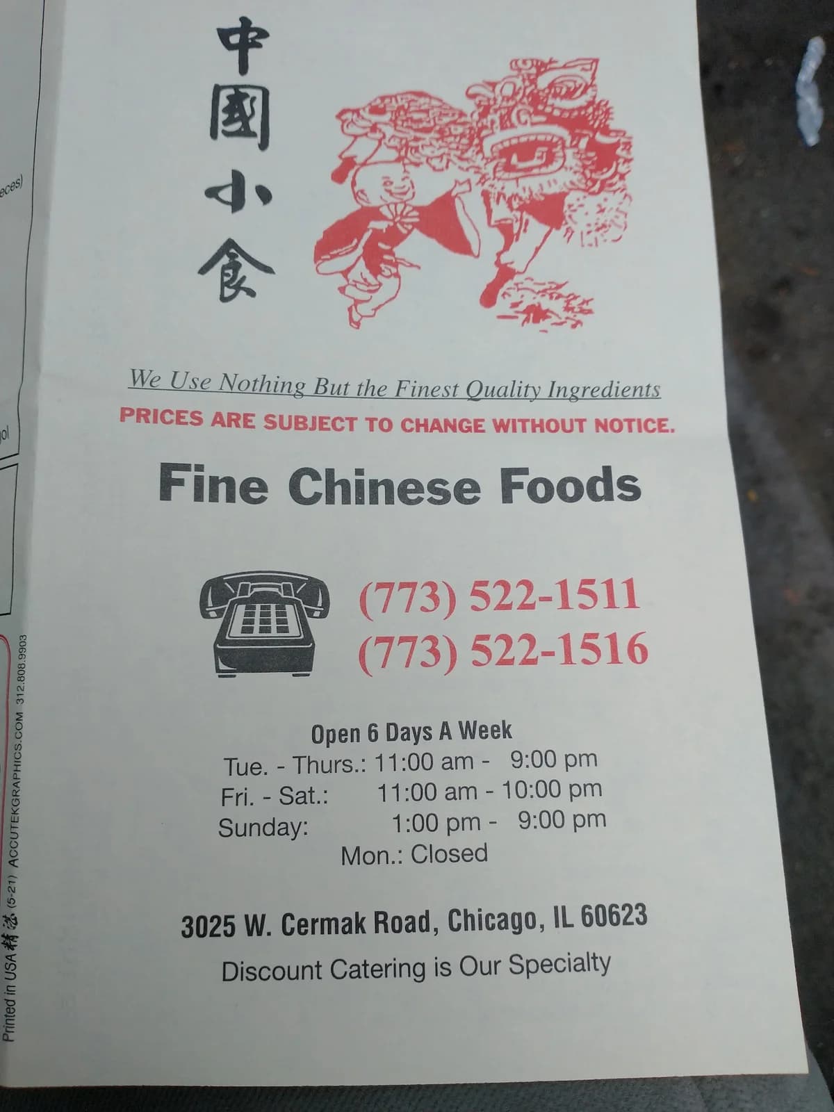 China Snack | Chinese photo 8
