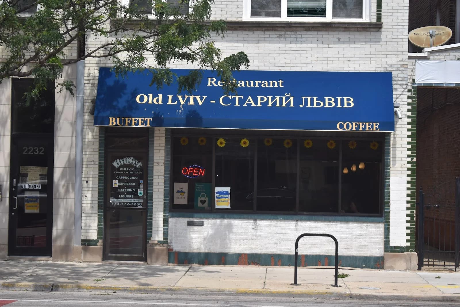 Old Lviv Restaurant photo 4