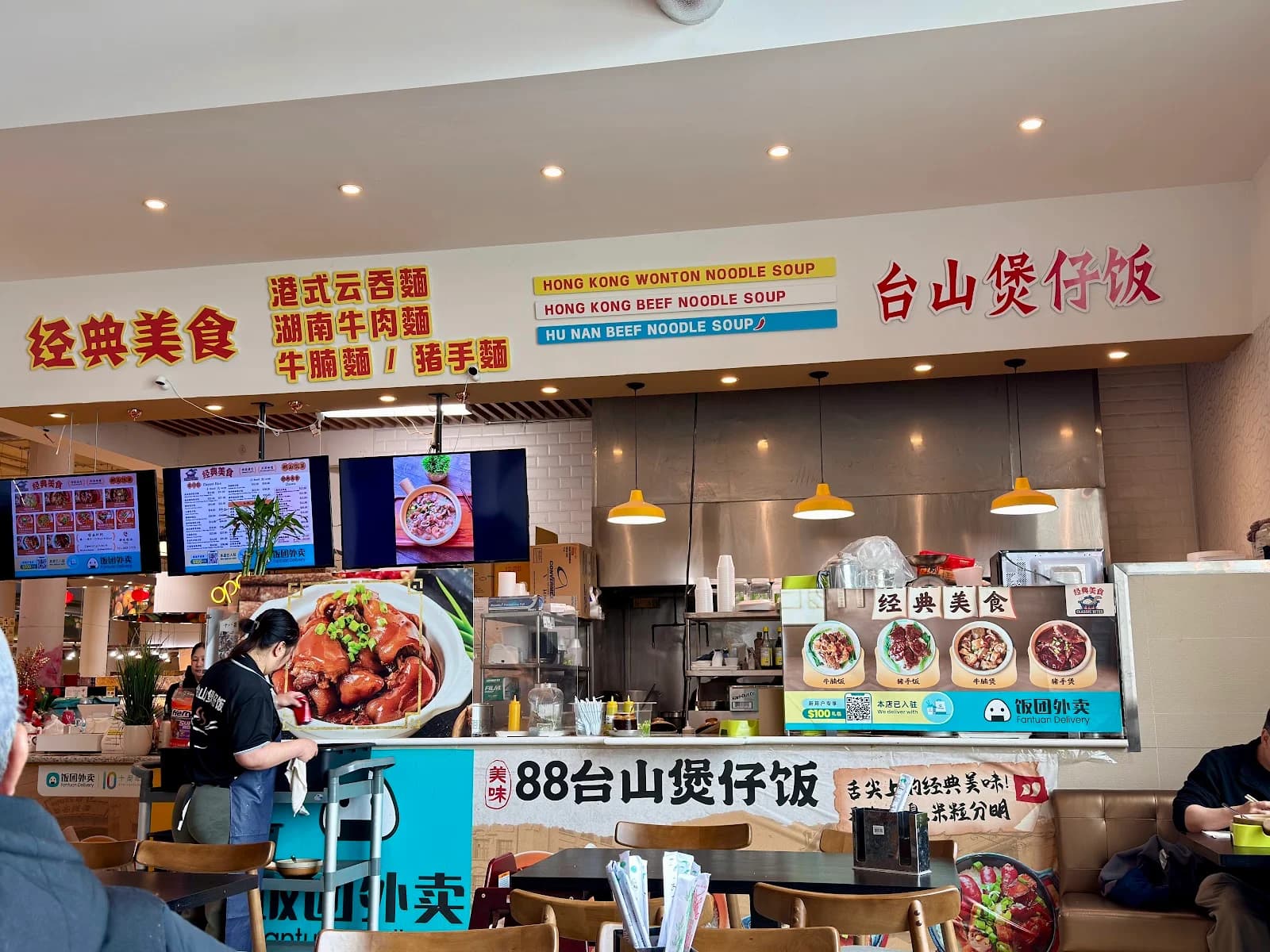 Cfood Plus - 88 Claypot Rice photo 1