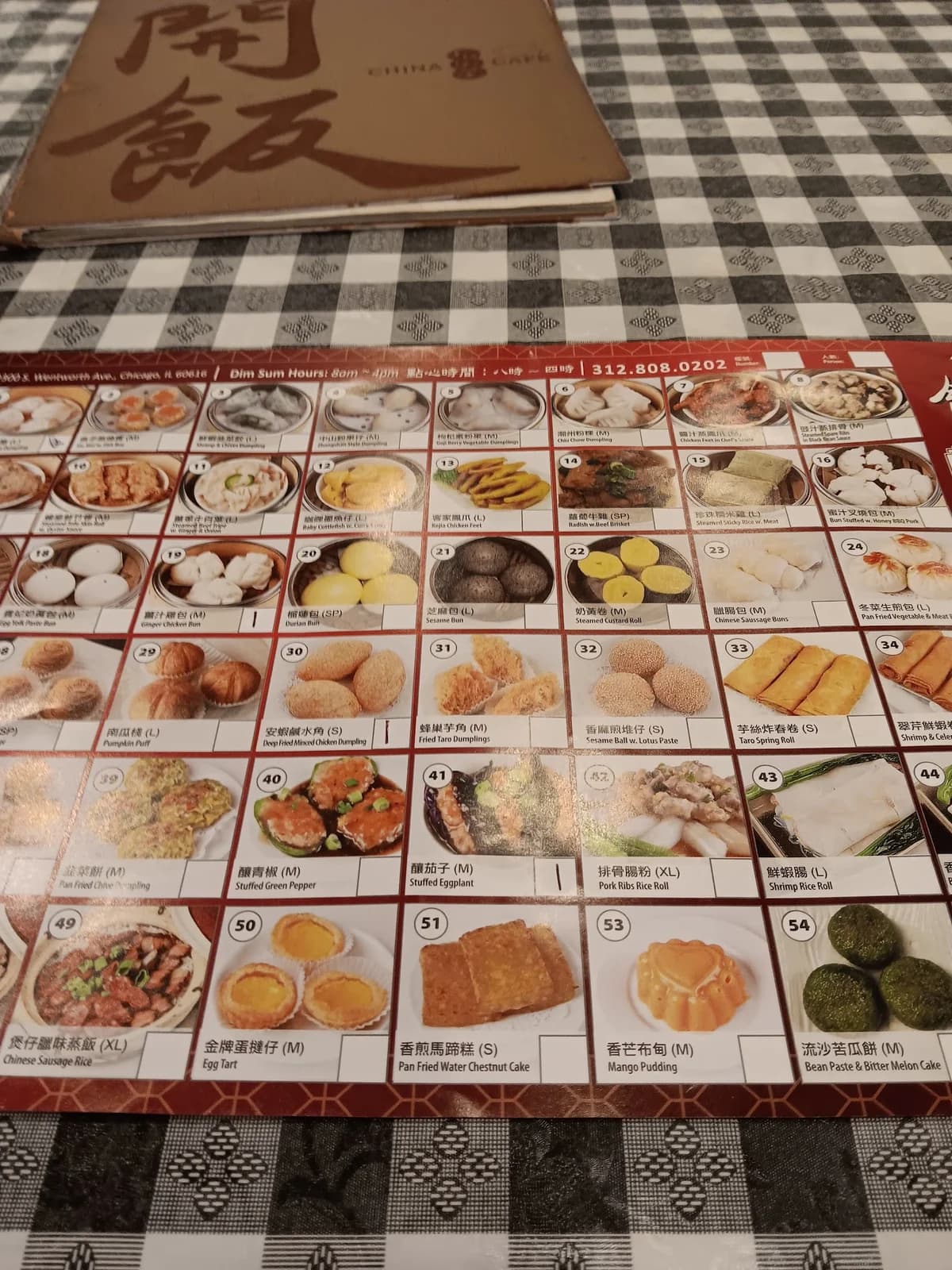 China Cafe 开饭 photo 10