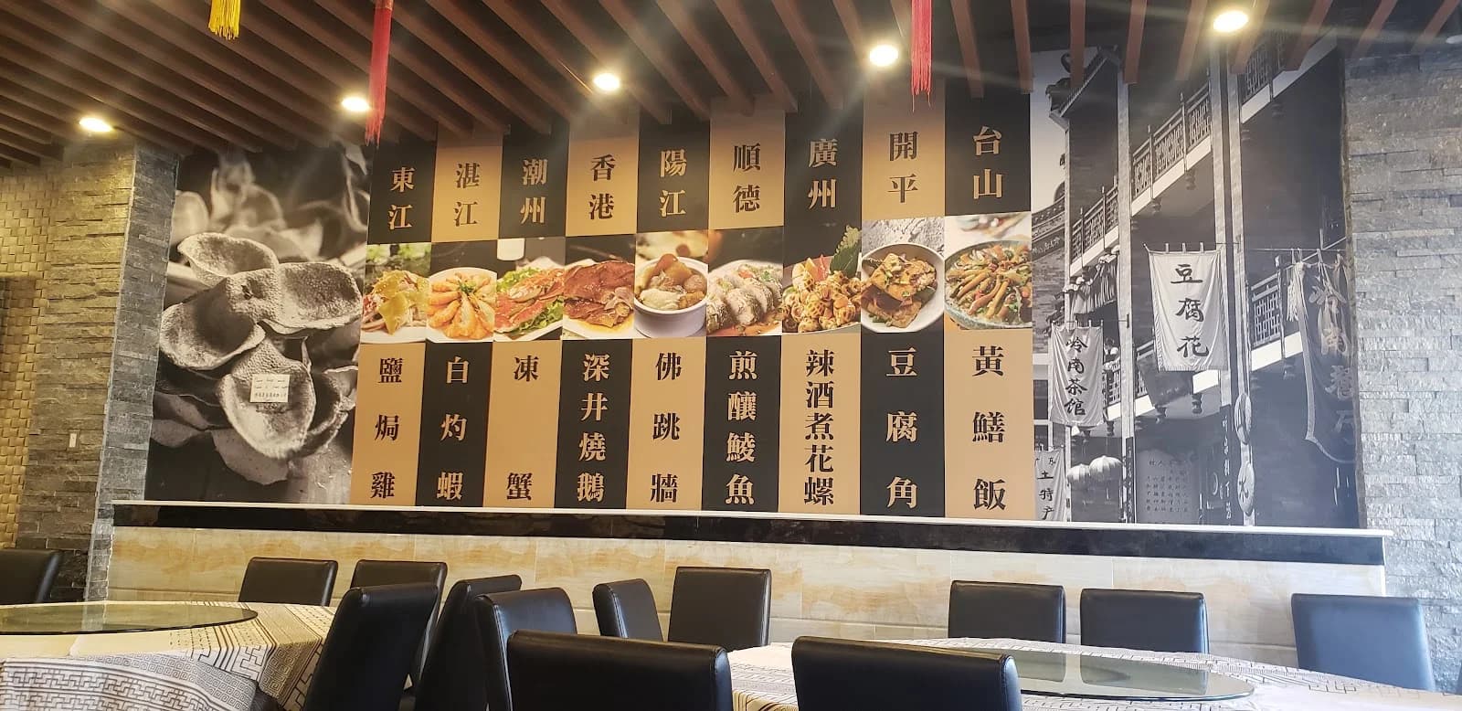 China Cafe 开饭 photo 2