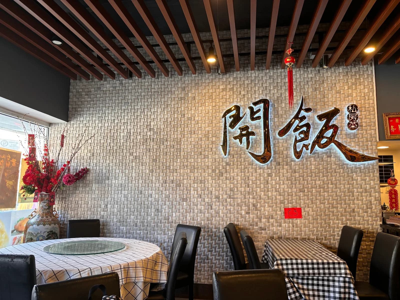 China Cafe 开饭 photo 1
