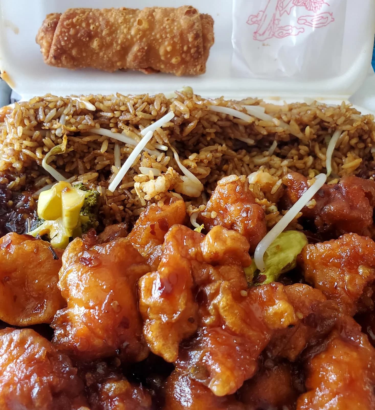 Happiness Chinese Restaurant photo 1