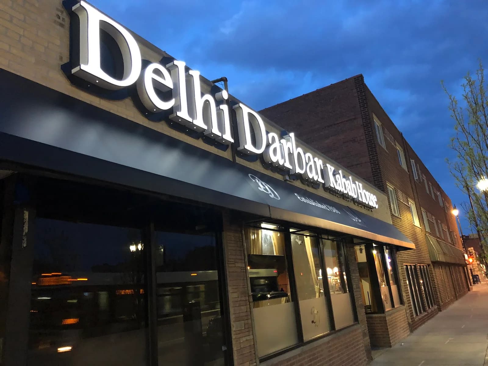 Delhi Darbar Chicago Restaurant photo 3