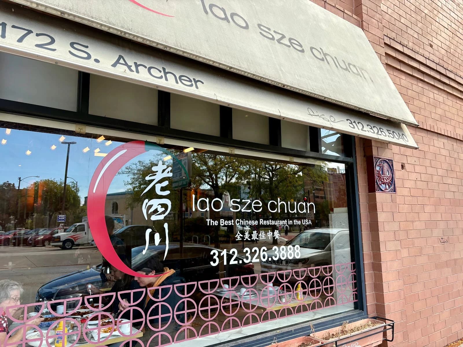 Lao Sze Chuan photo 1