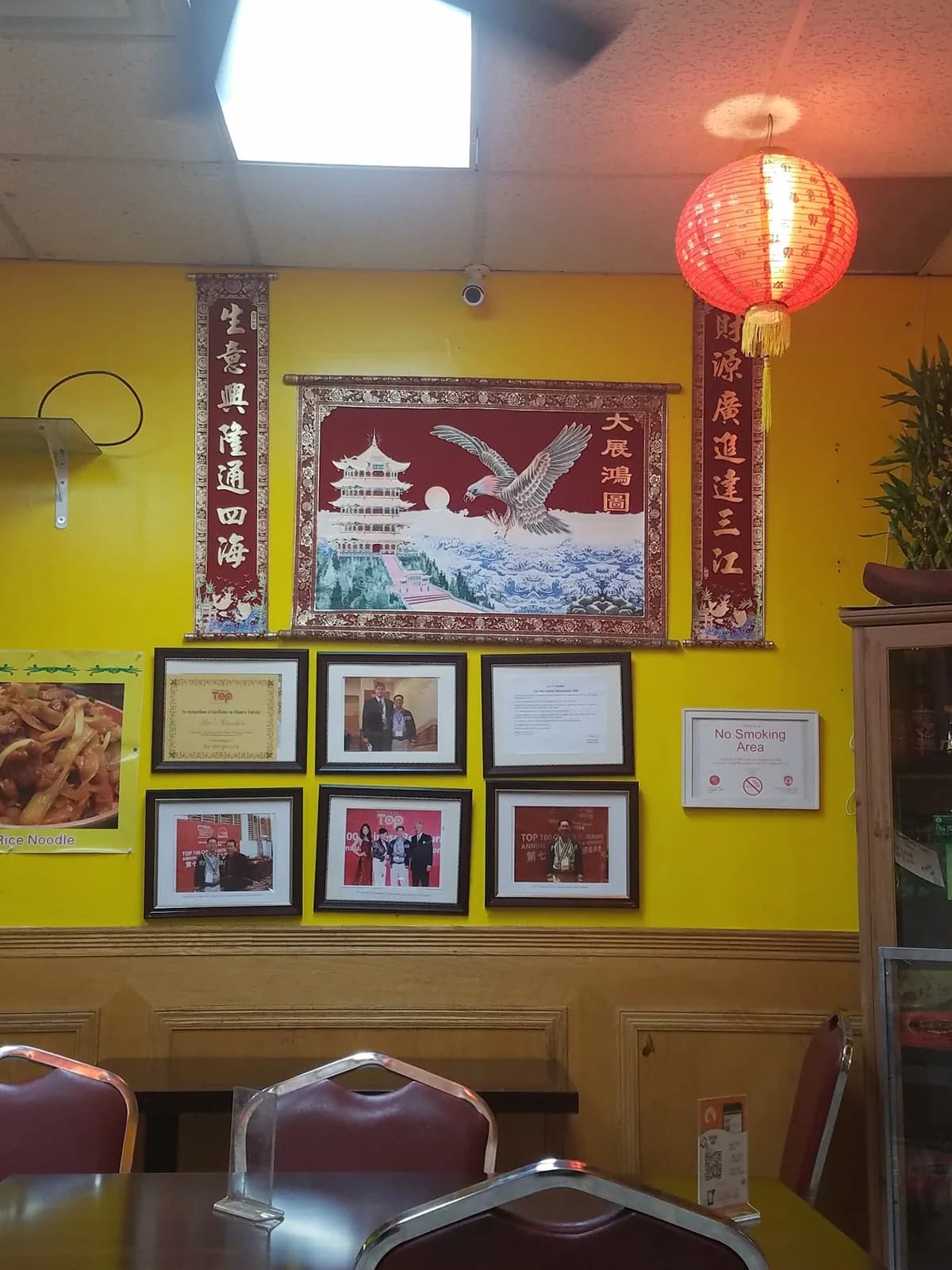 Lee's Garden Chinese Restaurant photo 2