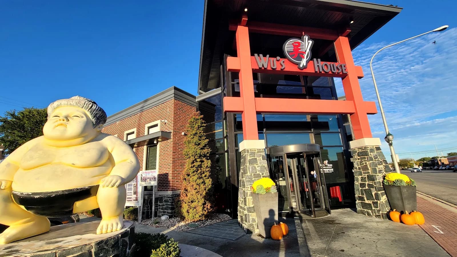 Wu’s House photo 5