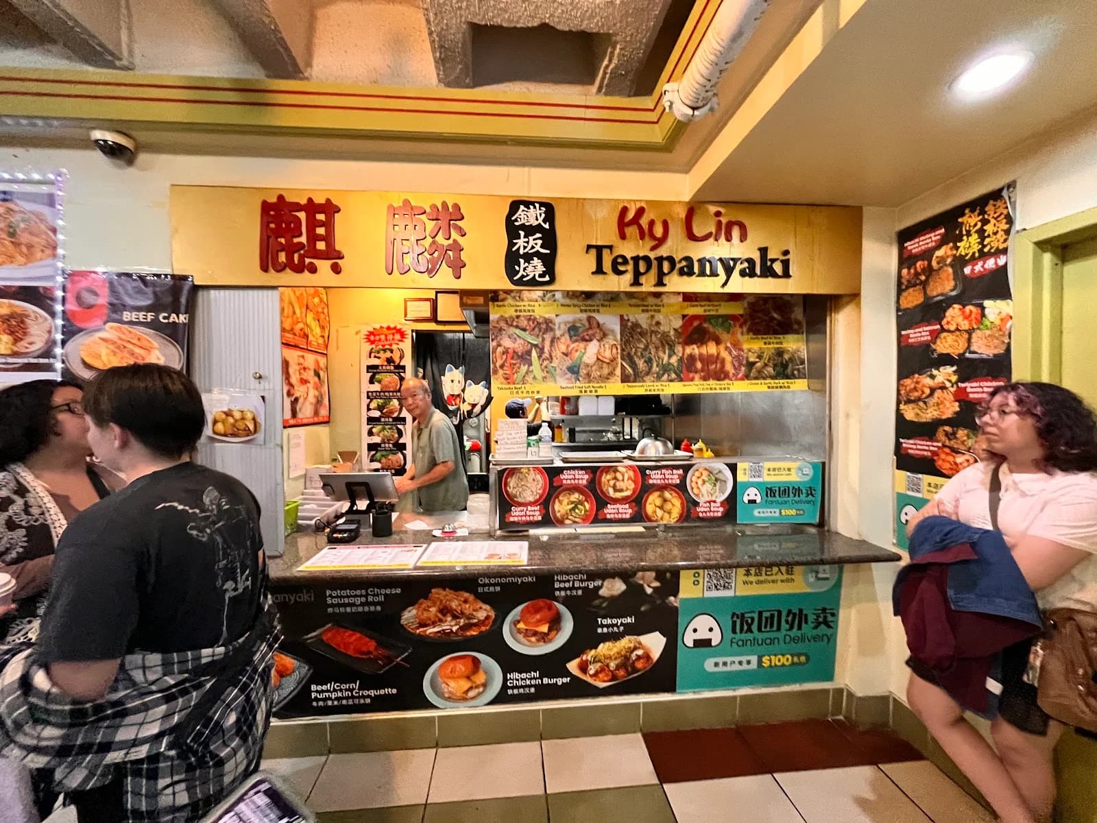 Kylin Teppanyaki photo 3
