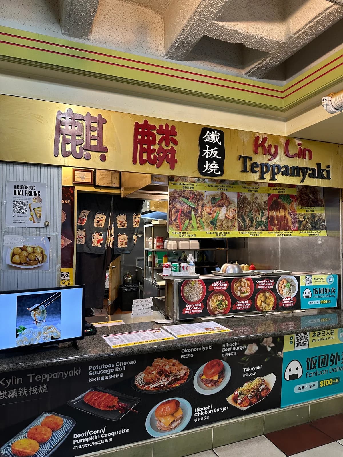 Kylin Teppanyaki photo 2